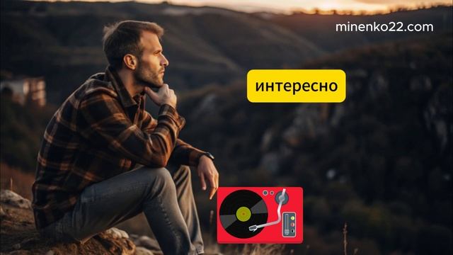 Как слушать свое сердце?