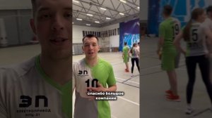 Наша команда по волейболу — Электропривод НПЦ-21