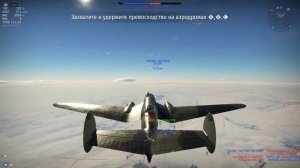 War Thunder, Вар Тандер Авиация Аркада Жара, блин