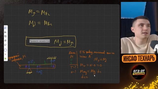 ПУТЬ К 90 БАЛЛАМ ЕГЭ ПО ФИЗИКЕ 2025 "Статика" с Нуля | ФИЗИК смотреть онлайн
