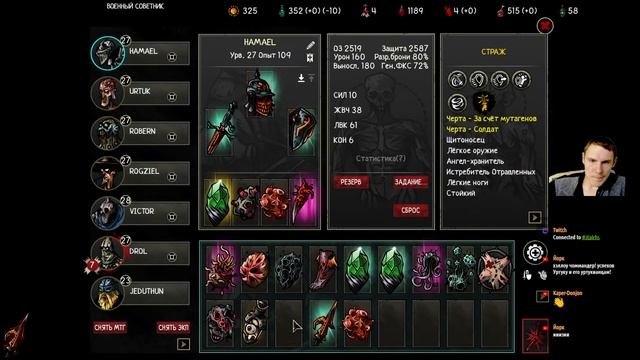 Urtuk: The Desolation. Тактическая пошаговая RPG ч.13 смотреть онлайн