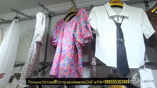 Дордой Оптом женские одежды Китай Гуанчжоу смотреть онлайн