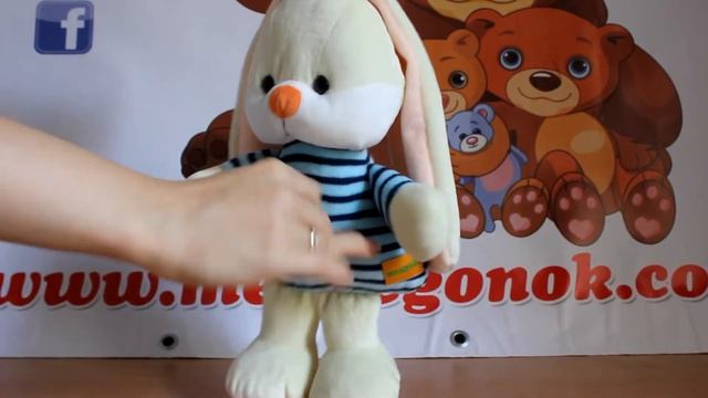 Мягкая игрушка "Зайчик Ларри" 28 см, Левеня смотреть онлайн