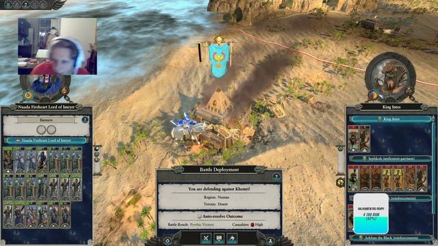 Лорное прохождение. Вихрь. Имрик. Часть 9. Ярость Имрик? смотреть онлайн