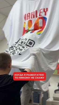 #dtf #печатка #брендирование #наклейки #юмор