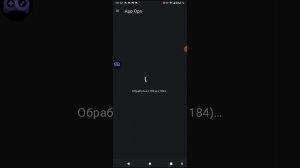 что делать если нет функции поверх других приложений ?