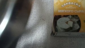 Мягкий сыр из козьего молока