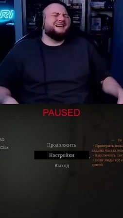 САМАЯ СТРАШНАЯ ИГРА!