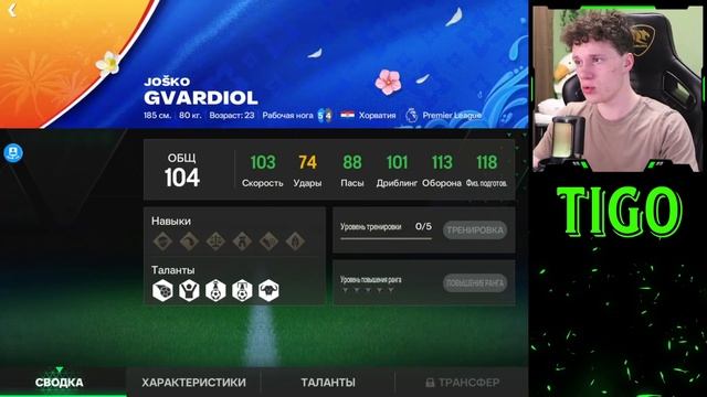 ОТКРЫВАЮ МНОГО ПАКОВ | ЛОВИМ ИГРОКОВ В СОСТАВ В ФИФА МО