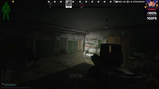 Что таит в себе Общ. меченый ключ? Тарков стрим. смотреть онлайн