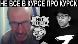 Почему не забирают 6000. Чат рулетка