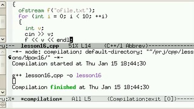 Урок 16  C++ Чтение из файла, запись в файл смотреть онлайн