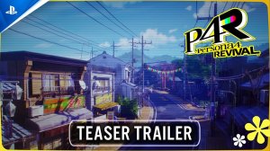 Persona 4 Возрождение - Тизер-трейлер | Игры для PS5