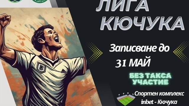 Супер Лига
ИЛЮМИНАТИ VS КЦМ смотреть онлайн