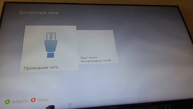 что делать если интернет не подкл к xbox live смотреть онлайн