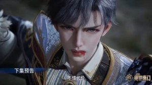 Боевой континент 2 Непревзойденный клан Тан Серия 64