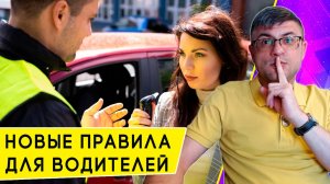 Новые правила проверки на трезвость водителей: изменения в освидетельствовании 2025