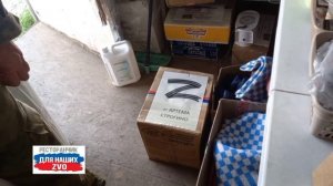 Карематы, антидроновые одеяла, средства от мышей, маскировочные сети из Удмуртии и Куровское