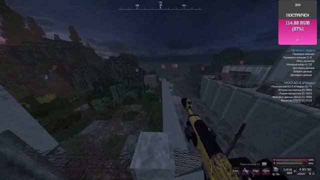 Stalcraft/ Продолжаем фармить БП смотреть онлайн