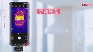 Mini Thermal Camera UNI-T UTi260M Aliexpress Тепловизор для смартфона с Ал