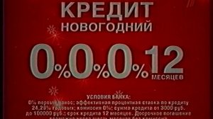 Реклама Эльдорадо 2009. Холодильник Samsung (с хорошим звук?