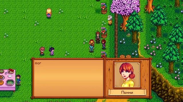 Stardew valley! Страдивалити 2 сезон водная ферма. Часть 4