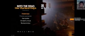 Into the Dead Our Darkest Day [#1] (Рус)