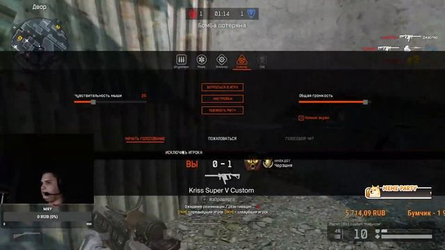 Играем кв с варягами! смотреть онлайн