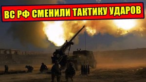 Западная Украина в шоке! ВС РФ поменяли правила игры!