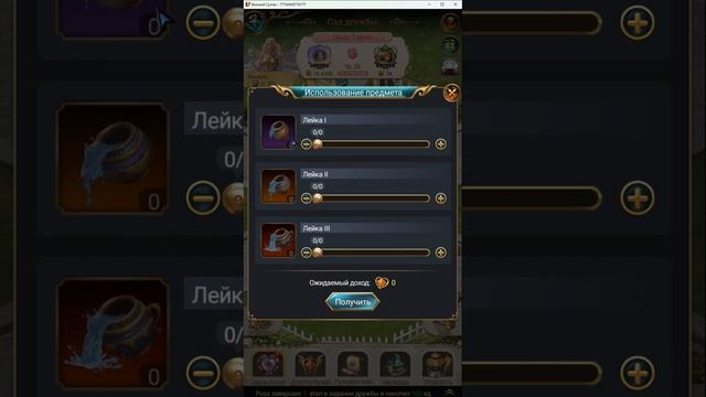 Обзор на аккаунт сервер Америки Великий Султан смотреть онлайн