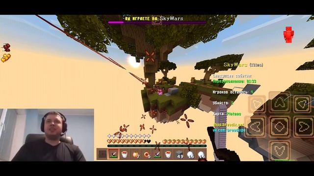 ВЫПОЛНЯЮ ЗАДАНИЕ ОТ ПОДПИСЧИКОВ! 🔥|  Minecraft Pe 1.1.5-1.20 смотреть онлайн