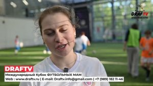 Русско-африканский турнир футбольных мам Праздник детства и дружбы!