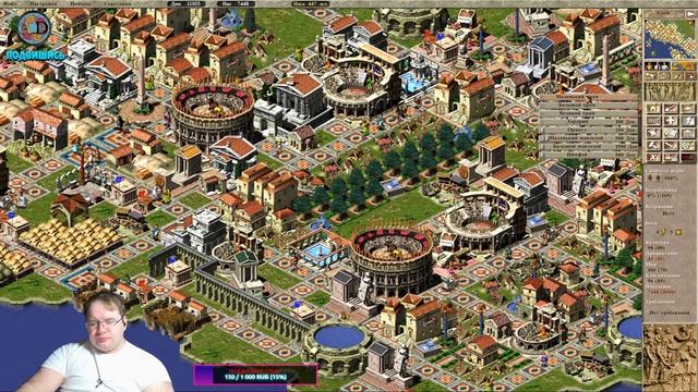 Стрим ЦЕЗАРЬ 3 ФИНАЛ Массалия часть 13