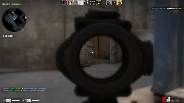 СS:GO/ ГОРЯЩИЕ ЖОПЫ/ И ГРАНАТЫ. смотреть онлайн