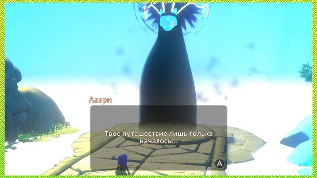 [Spoiler Alert] Yonder: The Cloud Catcher Chronicles: Ду Ю Спик Инглиш? - Time Wobbler смотреть онлайн