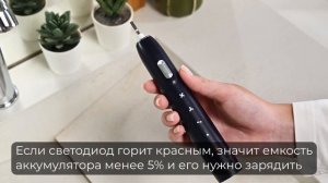 Инструкция по эксплуатации электрической зубной щетк