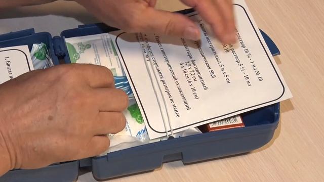 Какие лекарства взять с собой на отдых смотреть онлайн