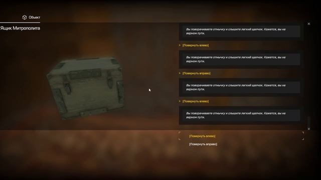 Как взломать сейф Митрополита? | STALCRAFT смотреть онлайн