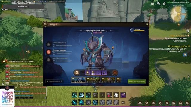 ✅ГЕЙМПЛЕЙ Ловец душ TARISLAND✅   #tarisland   #тарисленд #mmorpg2024 # смотреть онлайн