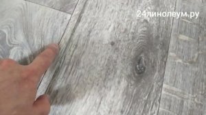 Укладка линолеума Техас 10.Коллекция Ютекс Сенатор.