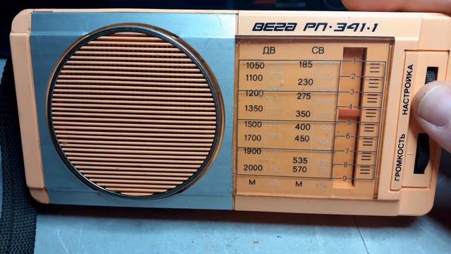 Вега РП-341-1 after restoring (AM DXing). смотреть онлайн