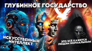 ИЗМЕНЕНИЯ НА ПЛАНЕТЕ | Абсолютный Ченнелинг