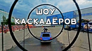 ШОУ КАСКАДЁРОВ 🔥 ГОРОД ЧЕХОВ 🏙️ DJI NEO 🚁