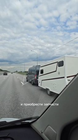 🚐Яхты на колесах на Абуна Фест 2025!