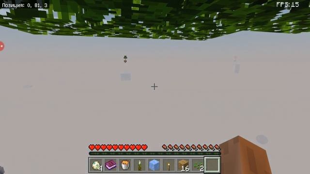 Скайблок летсплей 1. Начало игры и создание генератор?