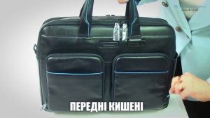 Огляд сумки для ноутбука Piquadro B2 Revamp (B2V) CA6026B2V