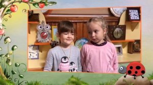 Воспитатель глазами детей