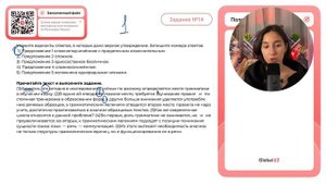 (1)Известно, что сегодня в исследованиях учёных по-разн