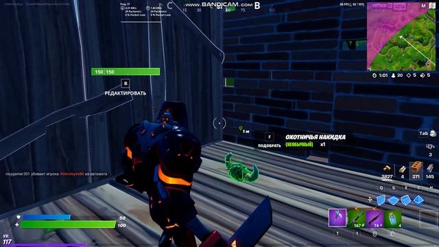 Охотничья накидка в 17 сезоне.