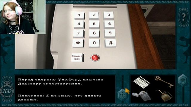 Нэнси Дрю: Сокровище королевской башни | Nancy Drew: Treasure in t смотреть онлайн